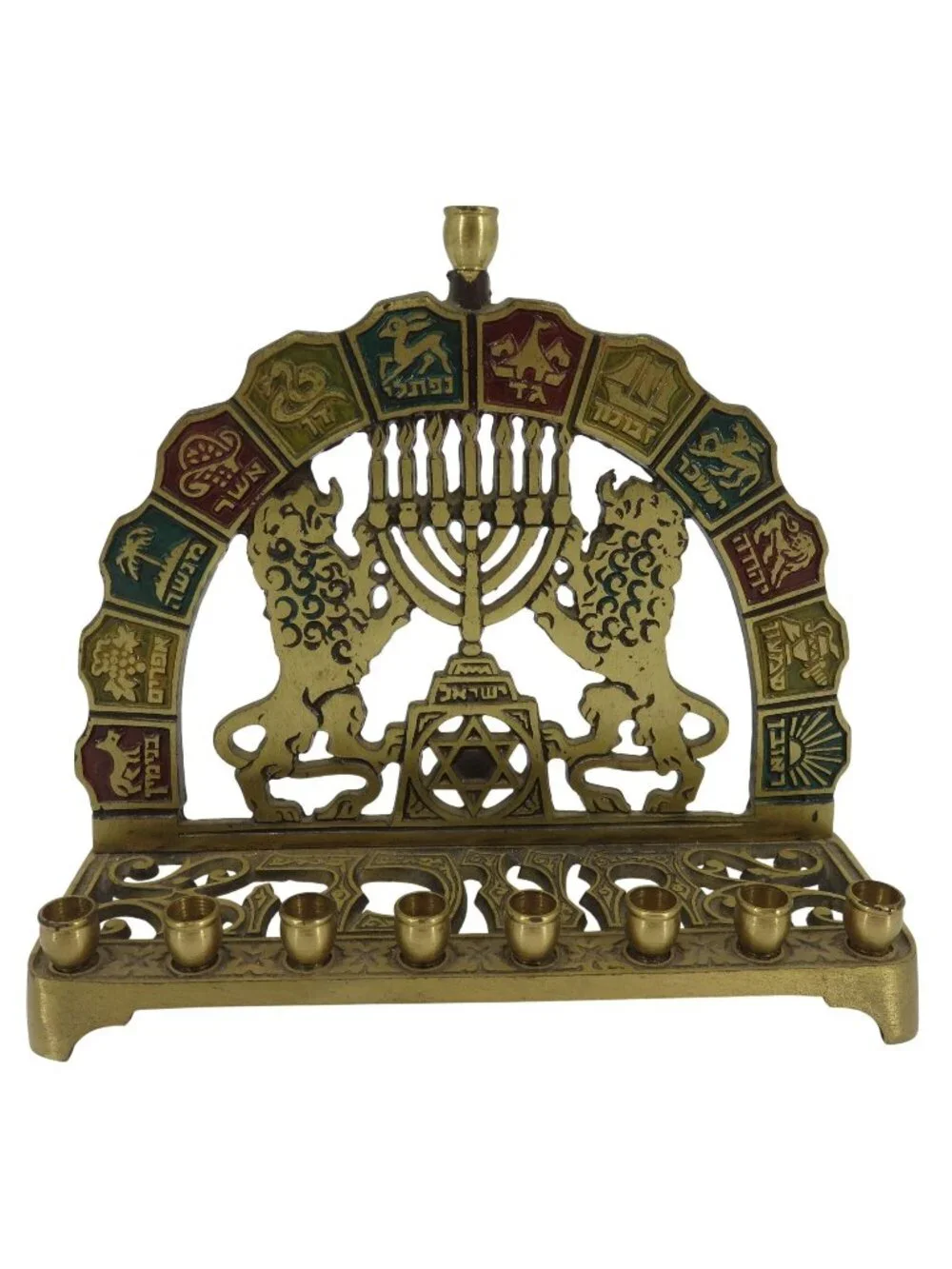 VTG Brass Metal 12 Tribes With Lions Menorah Chanukkah Hanukkah Candle Holder